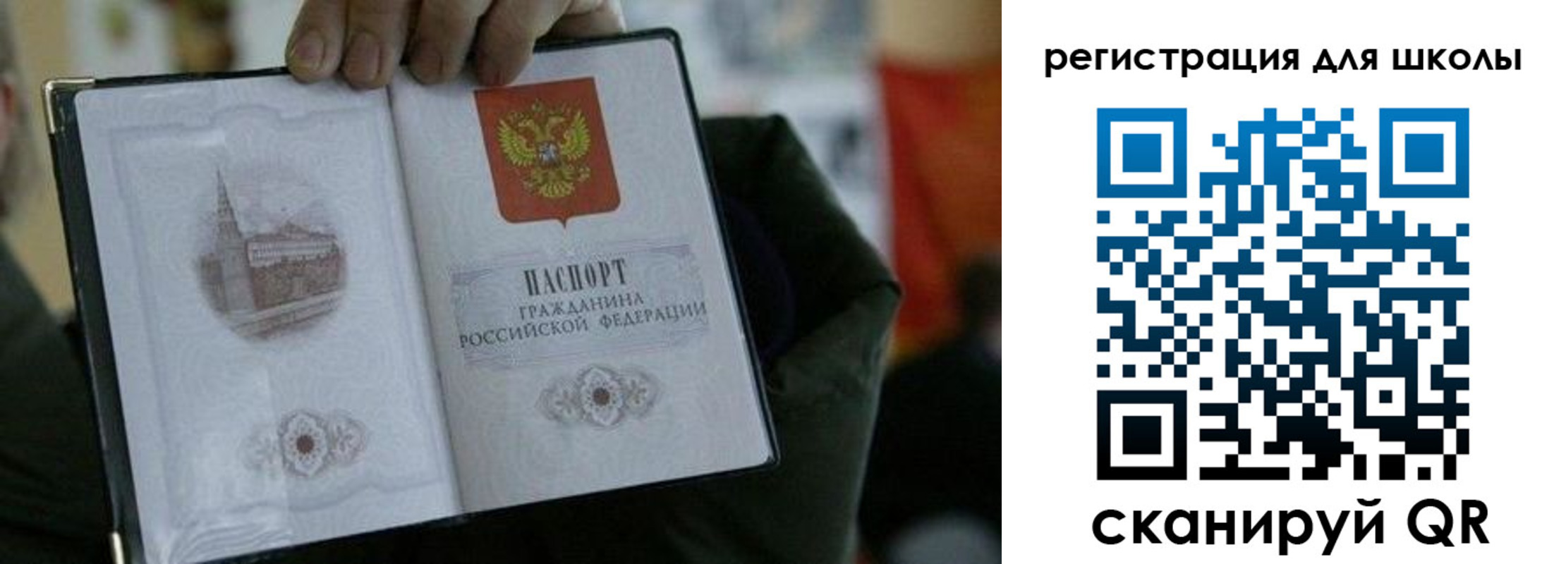 временная регистрация госуслуги в Ливны