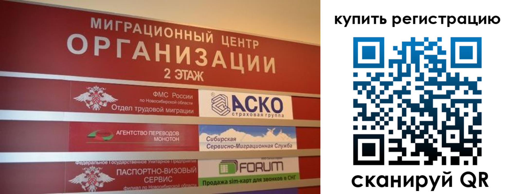 временная регистрация собственник в Ливны